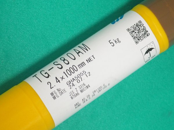 画像5: 高張力鋼（ティグ材料）780MPa級鋼用 TG-S80AM 5kg 神戸製鋼所 (5)