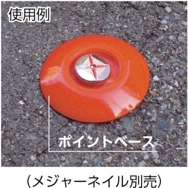 画像3: TRUSCO ポイントベース NO.2 赤 (20枚入) TPB-2R [274-6263] (3)