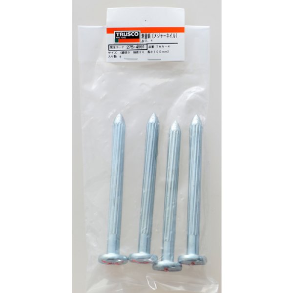 画像4: TRUSCO メジャーネイル サイズ9X20X100 砂利道用 (4本) TMN-4 [275-4991] (4)