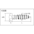 画像2: TRUSCO ナベ頭タッピングねじ 1種A 三価白 M4×55 25本入 B707-0455 [285-6271] (2)