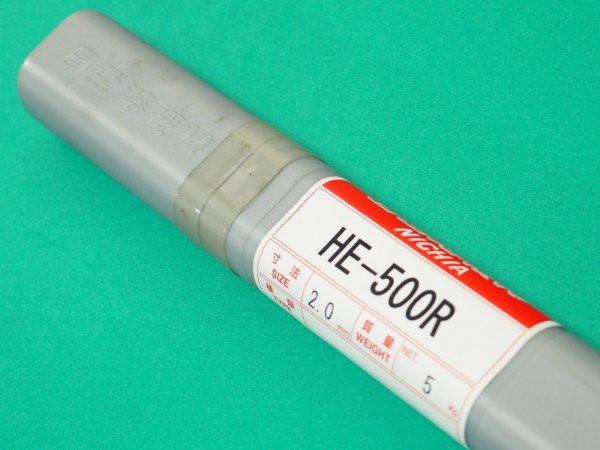 画像3: 硬化肉盛用(ティグ溶加棒) HE-500R 5kg ニツコー熔材工業 (3)
