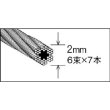 画像4: TRUSCO メッキ付ワイヤーロープ Φ2mmX30m CWM-2S30 [818-8159] (4)