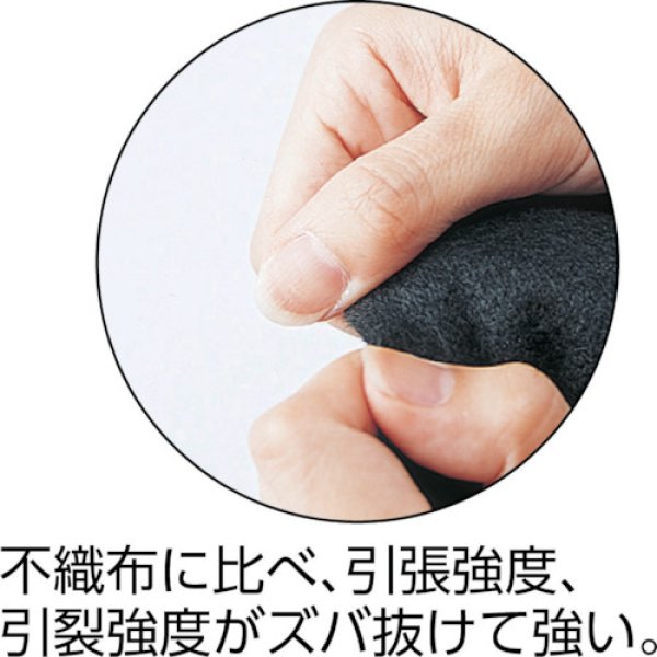 画像3: TRUSCO スパッタフェルト 2.8X2000X5.0m 28CF-25 [415-2263] (3)