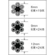 画像3: TRUSCO メッキ付ワイヤーロープ Φ3mmX10m CWM-3S10 [213-4594] (3)