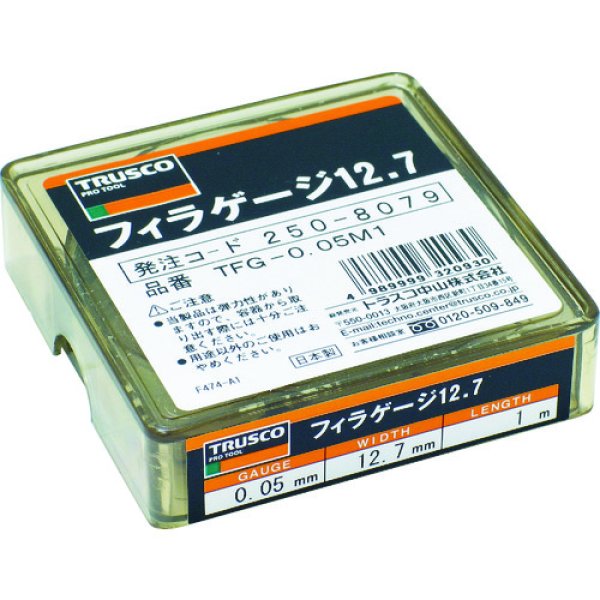 画像1: TRUSCO フィラーゲージ 0.06mm厚 12.7mmX1m ステンレス製 TFGS0.06M1 [160-6686] (1)