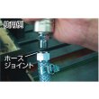 画像2: TRUSCO ホースジョイント 1/4 タケノコ外径9.0mm (5個入) HJ-209 [177-9109] (2)