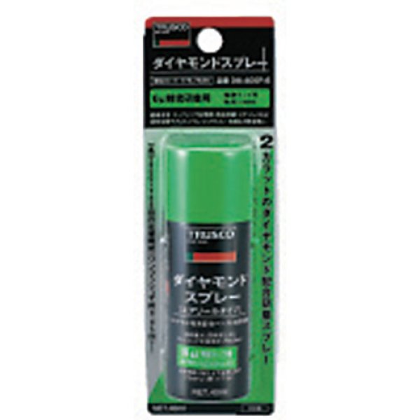 画像2: TRUSCO ダイヤモンドスプレー 3ミクロン 40ml DM40SP-3 [175-7628] (2)