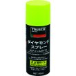 画像1: TRUSCO ダイヤモンドスプレー 3ミクロン 40ml DM40SP-3 [175-7628] (1)