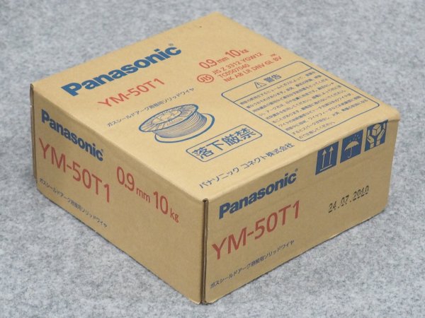 画像1: Panasonic 鉄用半自動溶接ワイヤ YM-50T1 0.9mm-10kg (1)