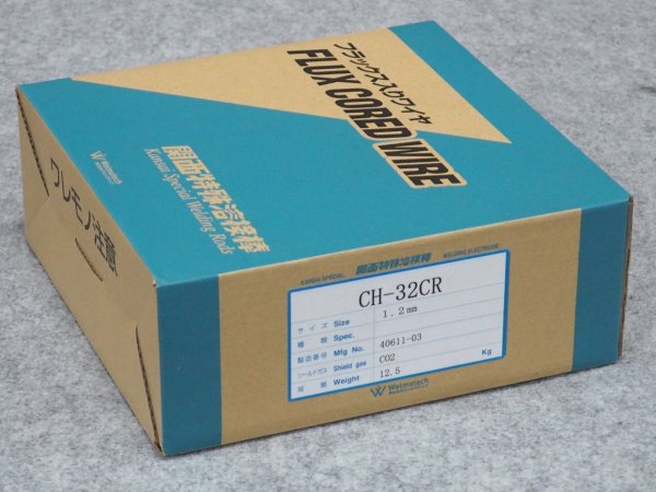 画像2: 硬化肉盛用フラックス入りワイヤ 耐熱耐食耐摩耗用 耐エロージョン摩耗用 CH-32CR 1.2mmx12.5kg 関西特殊溶接棒 (2)