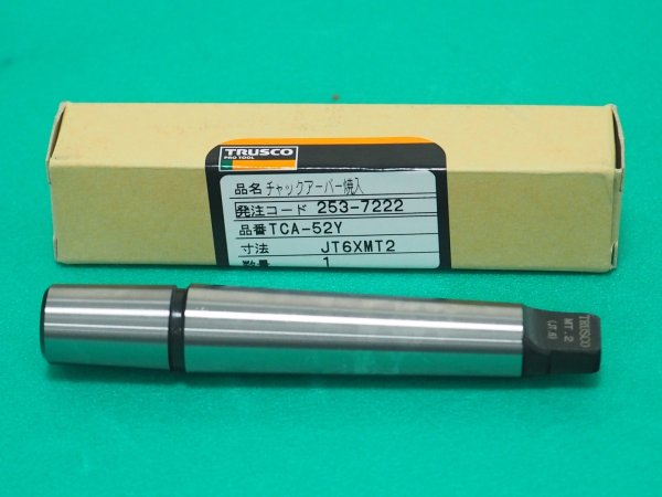 画像4: TRUSCO チャックアーバー焼入研磨品JT-6×MT-2 TCA-52Y [253-7222] (4)