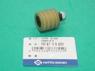 日東工器株式会社