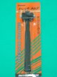 画像1: TRUSCO 強力ドレッサーホルダ 全長265mm DH-265 [215-7292] (1)