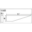 画像2: TRUSCO ドリルドリフト MT-2用 TDS-2 [230-5887] (2)