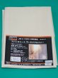 画像1: TRUSCO スパッタシートゴールドα 2号 820X1920 SPS-2GA [121-0181] (1)
