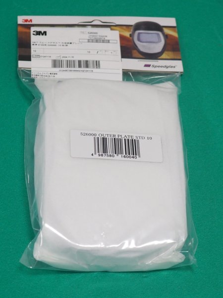 画像1: ３Ｍ スピードグラス(TM)　外側保護プレート 標準タイプ 9100用 526000 10枚/袋 [411-1354] (1)