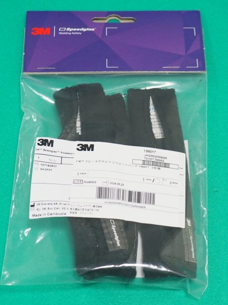 画像1: ３Ｍ スピードグラス(TM)　スウェットバンド 198017 3枚/袋 [350-0820] (1)