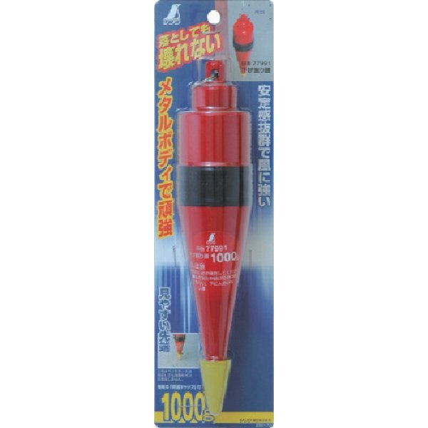 画像1: シンワ 77991 下げ振り錘 スイピタ 静止機構付1000ｇ [816-4504] (1)