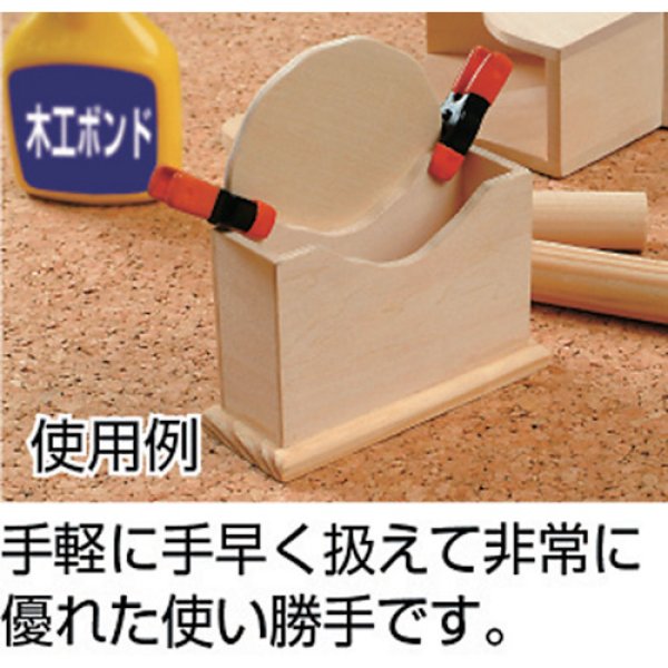 画像2: TRUSCO スチール製スプリングクランプ 口開75mm TSC-225S [257-3369] (2)