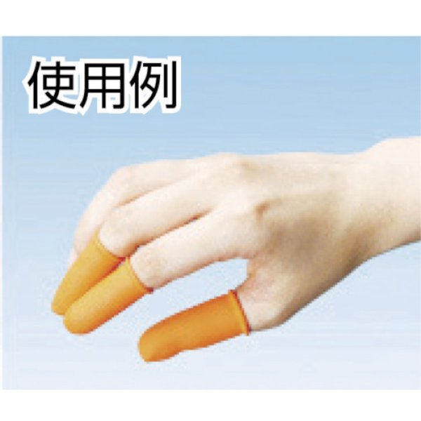 画像3: TRUSCO 指サック S オレンジ10個入 TYSO-L-10 [488-6577] (3)