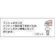 画像2: TRUSCO ラチェットハンドル TRH4-B [301-3545] (2)