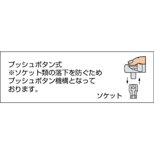 画像2: TRUSCO ラチェットハンドル TRH3-B [301-3537] (2)