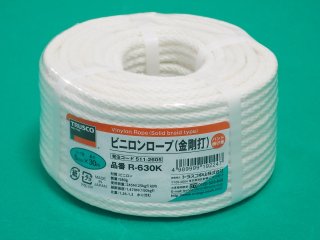 ビニロンロープ 6mm径×200m 02014 ポイント20倍】ビニロンロープ 6mm径×200m 02014