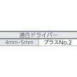 画像3: TRUSCO ドリルねじ モドトラス M4×30 18本入 SMJ-30 [174-8785] (3)