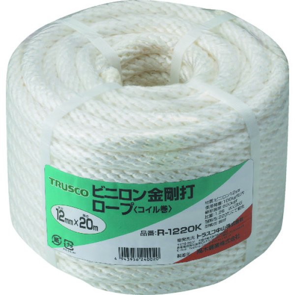 画像1: TRUSCO ビニロンロープ 金剛打 線径12mmX長さ20m R-1220K [511-2630] (1)