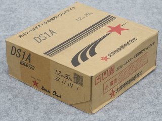 1.2mmの 半自動溶接ワイヤ