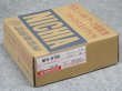 画像3: マグ材料/フラックス入りワイヤ NFG-H700 1.2/1.6mm選択×20kgニツコー熔材工業 (3)