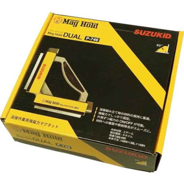 画像3: SUZUKID マグホールドデュアル P-746 [377-7379] (3)