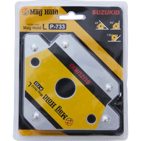 画像4: SUZUKID マグホールドL P-733 [252-2480] (4)