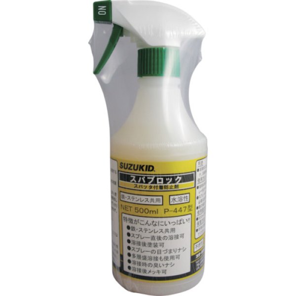 画像2: SUZUKID スパッタ付着防止剤 スパブロック 500ml P-447 [161-5224] (2)