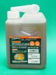 画像1: TRUSCO 4サイクルエンジンオイル1L 粘度10W-30 TO-4C-N2 [473-6443] (1)