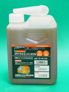 TRUSCO 2サイクルエンジンオイル1L TO-2C-N [390-9875] - 溶接用品プロ