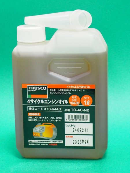 画像1: TRUSCO 4サイクルエンジンオイル1L 粘度10W-30 TO-4C-N2 [473-6443] (1)