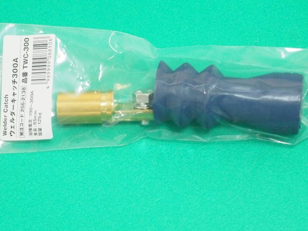 画像1: TRUSCO ウェルダーキャッチ 300A TWC-300 [256-2138] (1)