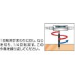 画像2: TRUSCO タップハンドル50mm TH-50 [253-7753] (2)