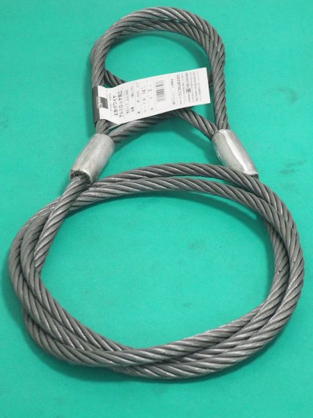 画像1: TRUSCO ワイヤロープスリング Aタイプ アルミロック 14mmX3m TWAL-14S3 [819-1691] (1)