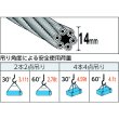 画像2: TRUSCO ワイヤロープスリング Aタイプ アルミロック 14mmX3m TWAL-14S3 [819-1691] (2)