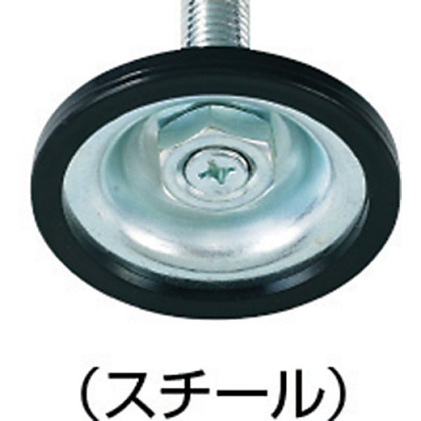 画像2: TRUSCO アジャスターボルト 500kgfタイプ M12×150 スチール 台座部樹脂カバー付  NB-2-12X150 [231-4533] (2)