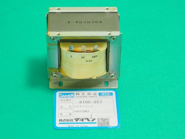 画像2: ダイヘン  小型トランス 6100-057 交流アーク溶接機 BS-300M用 (2)