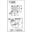 画像3: ハンマー Sシリーズオールステンレス 旋回式ウレタン車輪（ローラーベアリング）75mm ストッパー付 315S-UB75 [330-1087] (3)