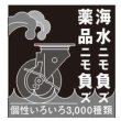 画像2: ハンマー Sシリーズオールステンレス 旋回式ウレタン車輪（ローラーベアリング）75mm ストッパー付 315S-UB75 [330-1087] (2)