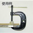 画像3: スーパー シャコ万力 (C型) 強力ワイドタイプ 150mm カチオン電着塗装 CC-150 [108-5557] (3)