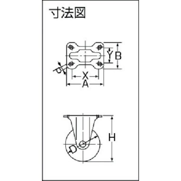 画像2: ハンマー Sシリーズオールステンレス 固定式ウレタン車輪（ローラーベアリング）150mm 320S-UB150 [330-1231] (2)