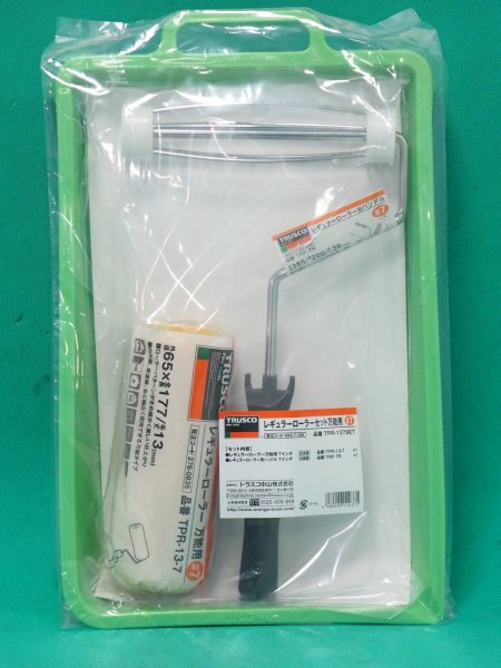画像1: TRUSCO TPR-137UZSET レギュラーローラー受け皿セット万能用#7  [402-7167] (1)
