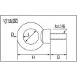 画像2: TRUSCO アイボルト ステンレス製 Φ5X穴径13XM5 TIB-5M [274-8983] (2)