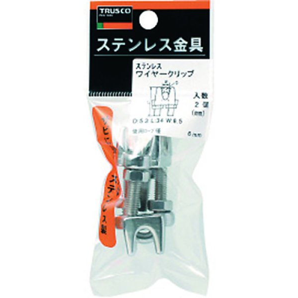 画像4: TRUSCO ワイヤークリップ ステンレス製 8mm用 TWC-8 (1個入) [275-0465] (4)